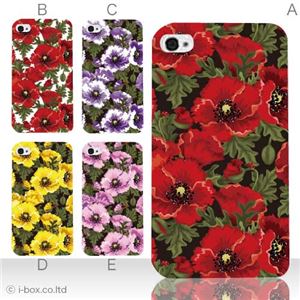 カラーE ハードケース iPhone5C ケース/アイフォン5C/ハードケース/ハード/ docomo/au/SoftBank 対応 カバー ジャケット スマホケース phon5c_a17_520a_e