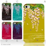 カラーE ハードケース iPhone5C ケース/アイフォン5C/ハードケース/ハード/ docomo/au/SoftBank 対応 カバー ジャケット スマホケース phon5c_a17_524a_e
