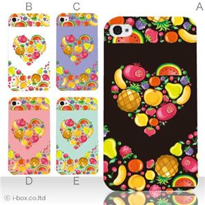 カラーE ハードケース iPhone5C ケース/アイフォン5C/ハードケース/ハード/ docomo/au/SoftBank 対応 カバー ジャケット スマホケース phon5c_a17_527a_e