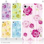 カラーE ハードケース iPhone5C ケース/アイフォン5C/ハードケース/ハード/ docomo/au/SoftBank 対応 カバー ジャケット スマホケース phon5c_a17_528a_e