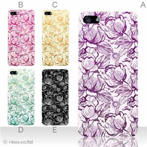カラーE ハードケース iPhone5C ケース/アイフォン5C/ハードケース/ハード/ docomo/au/SoftBank 対応 カバー ジャケット スマホケース phon5c_a17_529a_e
