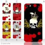 カラーE ハードケース iPhone5C ケース/アイフォン5C/ハードケース/ハード/ docomo/au/SoftBank 対応 カバー ジャケット スマホケース phon5c_a17_530a_e
