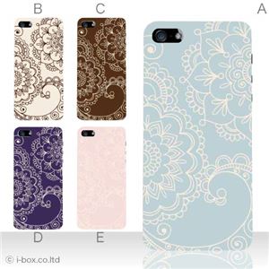 カラーE ハードケース iPhone5C ケース/アイフォン5C/ハードケース/ハード/ docomo/au/SoftBank 対応 カバー ジャケット スマホケース phon5c_a17_531a_e