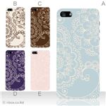 カラーE ハードケース iPhone5C ケース/アイフォン5C/ハードケース/ハード/ docomo/au/SoftBank 対応 カバー ジャケット スマホケース phon5c_a17_531a_e