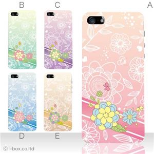 カラーE ハードケース iPhone5C ケース/アイフォン5C/ハードケース/ハード/ docomo/au/SoftBank 対応 カバー ジャケット スマホケース phon5c_a17_535a_e