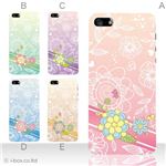 カラーE ハードケース iPhone5C ケース/アイフォン5C/ハードケース/ハード/ docomo/au/SoftBank 対応 カバー ジャケット スマホケース phon5c_a17_535a_e