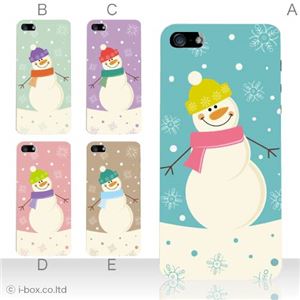 カラーE ハードケース iPhone5C ケース/アイフォン5C/ハードケース/ハード/ docomo/au/SoftBank 対応 カバー ジャケット スマホケース phon5c_a17_537a_e