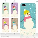 カラーE ハードケース iPhone5C ケース/アイフォン5C/ハードケース/ハード/ docomo/au/SoftBank 対応 カバー ジャケット スマホケース phon5c_a17_537a_e