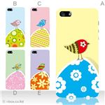 カラーE ハードケース iPhone5C ケース/アイフォン5C/ハードケース/ハード/ docomo/au/SoftBank 対応 カバー ジャケット スマホケース phon5c_a17_539a_e