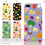 カラーE ハードケース iPhone5C ケース/アイフォン5C/ハードケース/ハード/ docomo/au/SoftBank 対応 カバー ジャケット スマホケース phon5c_a17_541a_e