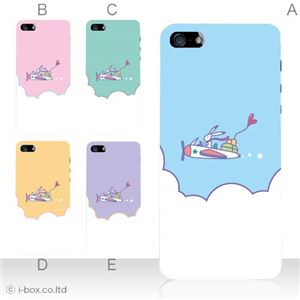カラーE ハードケース iPhone5C ケース/アイフォン5C/ハードケース/ハード/ docomo/au/SoftBank 対応 カバー ジャケット スマホケース phon5c_a17_543a_e