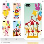 カラーE ハードケース iPhone5C ケース/アイフォン5C/ハードケース/ハード/ docomo/au/SoftBank 対応 カバー ジャケット スマホケース phon5c_a17_548a_e