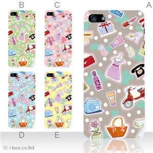 カラーE ハードケース iPhone5C ケース/アイフォン5C/ハードケース/ハード/ docomo/au/SoftBank 対応 カバー ジャケット スマホケース phon5c_a17_551a_e