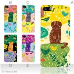 カラーE ハードケース iPhone5C ケース/アイフォン5C/ハードケース/ハード/ docomo/au/SoftBank 対応 カバー ジャケット スマホケース phon5c_a17_552a_e