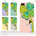 カラーE ハードケース iPhone5C ケース/アイフォン5C/ハードケース/ハード/ docomo/au/SoftBank 対応 カバー ジャケット スマホケース phon5c_a17_556a_e