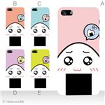 カラーE ハードケース iPhone5C ケース/アイフォン5C/ハードケース/ハード/ docomo/au/SoftBank 対応 カバー ジャケット スマホケース phon5c_a17_558a_e