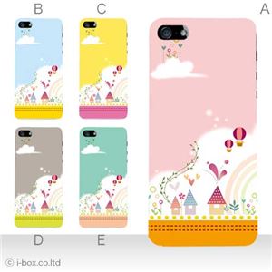 カラーE ハードケース iPhone5C ケース/アイフォン5C/ハードケース/ハード/ docomo/au/SoftBank 対応 カバー ジャケット スマホケース phon5c_a17_577a_e