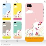 カラーE ハードケース iPhone5C ケース/アイフォン5C/ハードケース/ハード/ docomo/au/SoftBank 対応 カバー ジャケット スマホケース phon5c_a17_577a_e