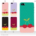 カラーE ハードケース iPhone5C ケース/アイフォン5C/ハードケース/ハード/ docomo/au/SoftBank 対応 カバー ジャケット スマホケース phon5c_a17_578a_e