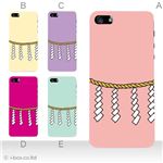 カラーE ハードケース iPhone5C ケース/アイフォン5C/ハードケース/ハード/ docomo/au/SoftBank 対応 カバー ジャケット スマホケース phon5c_a17_583a_e