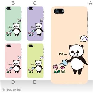 カラーE ハードケース iPhone5C ケース/アイフォン5C/ハードケース/ハード/ docomo/au/SoftBank 対応 カバー ジャケット スマホケース phon5c_a17_584a_e