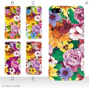 カラーE ハードケース iPhone5C ケース/アイフォン5C/ハードケース/ハード/ docomo/au/SoftBank 対応 カバー ジャケット スマホケース phon5c_a17_587a_e