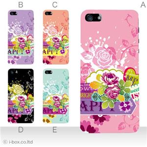 カラーE ハードケース iPhone5C ケース/アイフォン5C/ハードケース/ハード/ docomo/au/SoftBank 対応 カバー ジャケット スマホケース phon5c_a17_588a_e