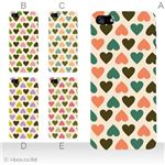 カラーE ハードケース iPhone5C ケース/アイフォン5C/ハードケース/ハード/ docomo/au/SoftBank 対応 カバー ジャケット スマホケース phon5c_a17_590a_e