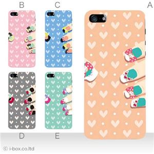 カラーE ハードケース iPhone5C ケース/アイフォン5C/ハードケース/ハード/ docomo/au/SoftBank 対応 カバー ジャケット スマホケース phon5c_a17_596a_e