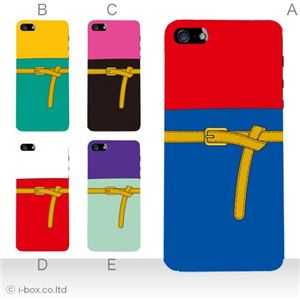 カラーE ハードケース iPhone5C ケース/アイフォン5C/ハードケース/ハード/ docomo/au/SoftBank 対応 カバー ジャケット スマホケース phon5c_a17_597a_e