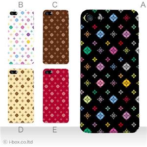 カラーE ハードケース iPhone5C ケース/アイフォン5C/ハードケース/ハード/ docomo/au/SoftBank 対応 カバー ジャケット スマホケース phon5c_a17_600a_e
