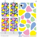 カラーE ハードケース iPhone5C ケース/アイフォン5C/ハードケース/ハード/ docomo/au/SoftBank 対応 カバー ジャケット スマホケース phon5c_a18_500a_e