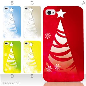 カラーE ハードケース iPhone5C ケース/アイフォン5C/ハードケース/ハード/ docomo/au/SoftBank 対応 カバー ジャケット スマホケース phon5c_a18_501a_e