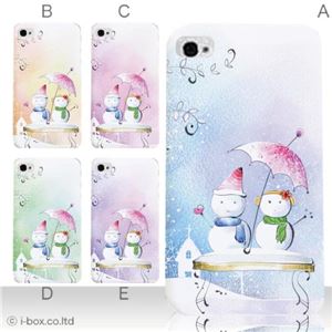 カラーE ハードケース iPhone5C ケース/アイフォン5C/ハードケース/ハード/ docomo/au/SoftBank 対応 カバー ジャケット スマホケース phon5c_a18_504a_e