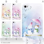 カラーE ハードケース iPhone5C ケース/アイフォン5C/ハードケース/ハード/ docomo/au/SoftBank 対応 カバー ジャケット スマホケース phon5c_a18_504a_e