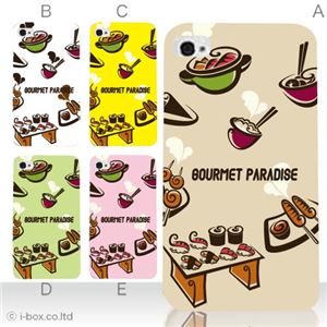 カラーE ハードケース iPhone5C ケース/アイフォン5C/ハードケース/ハード/ docomo/au/SoftBank 対応 カバー ジャケット スマホケース phon5c_a18_507a_e
