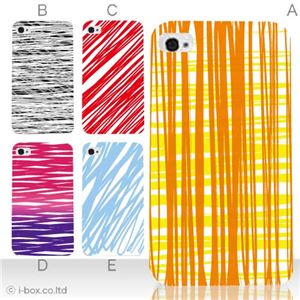カラーE ハードケース iPhone5C ケース/アイフォン5C/ハードケース/ハード/ docomo/au/SoftBank 対応 カバー ジャケット スマホケース phon5c_a18_509a_e