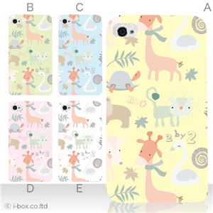 カラーE ハードケース iPhone5C ケース/アイフォン5C/ハードケース/ハード/ docomo/au/SoftBank 対応 カバー ジャケット スマホケース phon5c_a18_510a_e