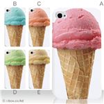 カラーE ハードケース iPhone5C ケース/アイフォン5C/ハードケース/ハード/ docomo/au/SoftBank 対応 カバー ジャケット スマホケース phon5c_a18_511a_e