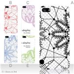 カラーE ハードケース iPhone5C ケース/アイフォン5C/ハードケース/ハード/ docomo/au/SoftBank 対応 カバー ジャケット スマホケース phon5c_a18_514a_e