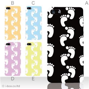 カラーE ハードケース iPhone5C ケース/アイフォン5C/ハードケース/ハード/ docomo/au/SoftBank 対応 カバー ジャケット スマホケース phon5c_a18_515a_e
