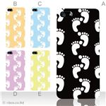 カラーE ハードケース iPhone5C ケース/アイフォン5C/ハードケース/ハード/ docomo/au/SoftBank 対応 カバー ジャケット スマホケース phon5c_a18_515a_e