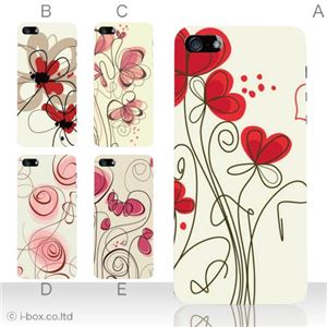 カラーE ハードケース iPhone5C ケース/アイフォン5C/ハードケース/ハード/ docomo/au/SoftBank 対応 カバー ジャケット スマホケース phon5c_a18_516a_e