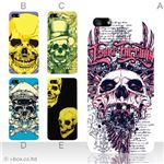 カラーE ハードケース iPhone5C ケース/アイフォン5C/ハードケース/ハード/ docomo/au/SoftBank 対応 カバー ジャケット スマホケース phon5c_a18_519a_e