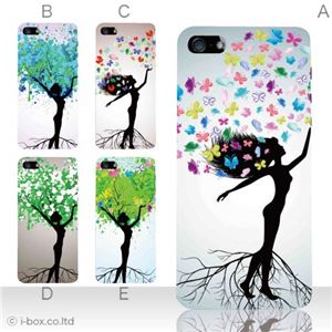 カラーE ハードケース iPhone5C ケース/アイフォン5C/ハードケース/ハード/ docomo/au/SoftBank 対応 カバー ジャケット スマホケース phon5c_a18_520a_e