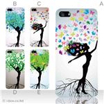 カラーE ハードケース iPhone5C ケース/アイフォン5C/ハードケース/ハード/ docomo/au/SoftBank 対応 カバー ジャケット スマホケース phon5c_a18_520a_e