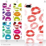 カラーE ハードケース iPhone5C ケース/アイフォン5C/ハードケース/ハード/ docomo/au/SoftBank 対応 カバー ジャケット スマホケース phon5c_a18_522a_e