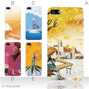 カラーE ハードケース iPhone5C ケース/アイフォン5C/ハードケース/ハード/ docomo/au/SoftBank 対応 カバー ジャケット スマホケース phon5c_a18_524a_e