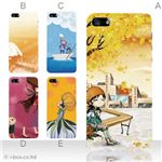カラーE ハードケース iPhone5C ケース/アイフォン5C/ハードケース/ハード/ docomo/au/SoftBank 対応 カバー ジャケット スマホケース phon5c_a18_524a_e