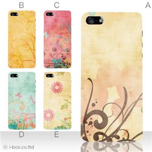 カラーE ハードケース iPhone5C ケース/アイフォン5C/ハードケース/ハード/ docomo/au/SoftBank 対応 カバー ジャケット スマホケース phon5c_a18_525a_e